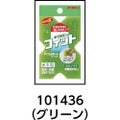 キクロン キクロンフィット ソフト
