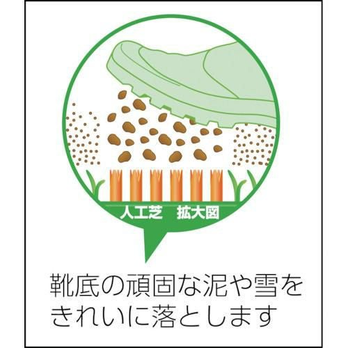ワタナベ 人工芝 ブラッシングターフ 30cm×30cm グリーン
