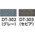 ワタナベ 人工芝 シバックス 30cm×30cm クールグレー