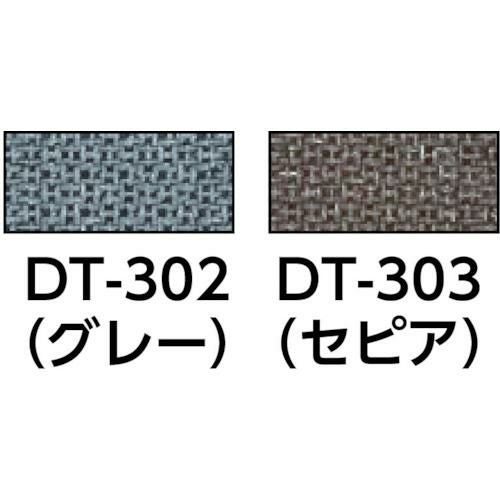 ワタナベ 人工芝 シバックス 30cm×30cm クールグレー