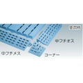 ミヅシマ カラースノコジョイントRE 中フチ- 75mm×150mm 青