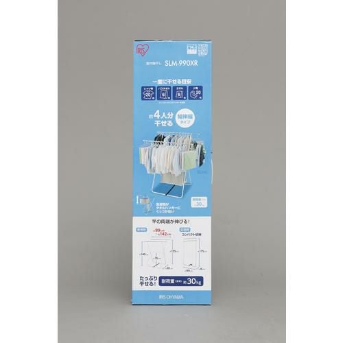 IRIS 528572 室内物干し SLM-990×R