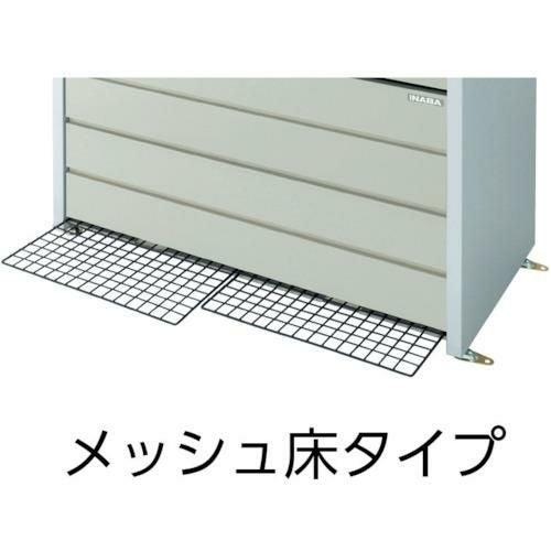 イナバ ダストボックスミニ DBN-147M  （メッシュ床タイプ）800L     1460×700×1024