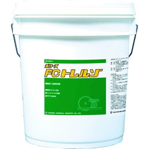 ユシロ トレルゾ