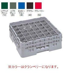 キャンブロ カムラック フル ステム用 36S418 クランベリー