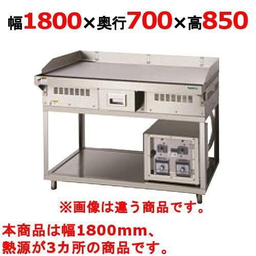 【タニコー】低周波 IH グリドル LIH-TEG-18070-3 幅1800×奥行700×高さ850 (mm)