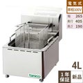 タニコー 電気フライヤー ミニ卓上タイプ フライ用 TCFL-8B 幅265×奥行405×高さ190 単相100V 油量:4～8L