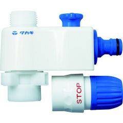 タカギ 全自動洗濯機用分岐栓