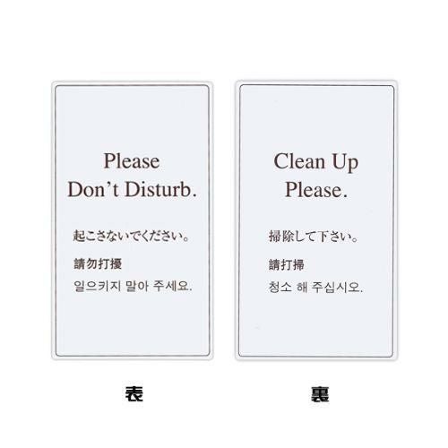 マグネットDDカード(両面) MDD-1/(ホワイト/ブラウン)