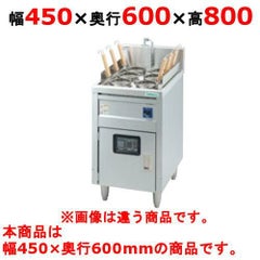 業務用/新品】【タニコー】電気ゆで麺器 TEU-A45 幅450×奥行600×高さ 
