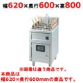 【新品】 タニコー 電気ゆで麺器 TEU-62 幅620×奥行600×高さ800 (50/60Hz) 【送料無料】