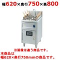 【新品】 タニコー 電気ゆで麺器 TEU-62DA 幅620×奥行750×高さ800 (50/60Hz) 【送料無料】