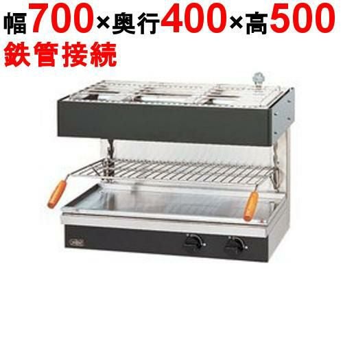 【タニコー】ガスサラマンダー TGSM-70 幅700×奥行400×高さ500(mm)