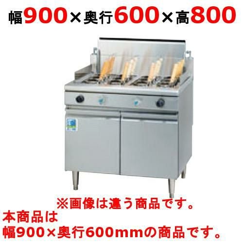 【タニコー】ゆで麺器 角型ゆで麺器(省エネタイプ)TGUS-A90W 幅900×奥行600×高さ800mm