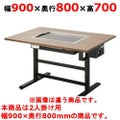 お好み焼きテーブル（電気式）洋卓組み込みタイプ黒皮鉄板 TANICO
