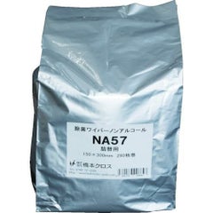 橋本 除菌ワイパーノンアルコール 詰替用 150×300mm 280枚入