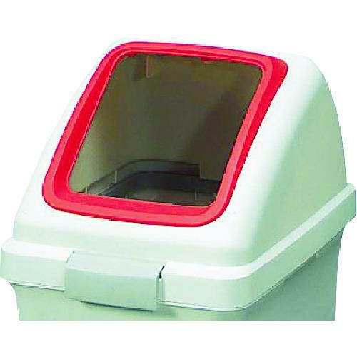 コンドル 屋内用屑入れ リサイクルトラッシュECO-50 角穴蓋 赤