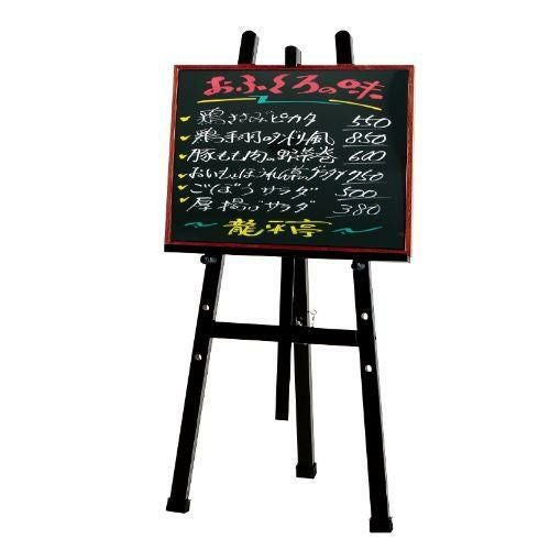 イーゼル OS-21N・B/ブラック