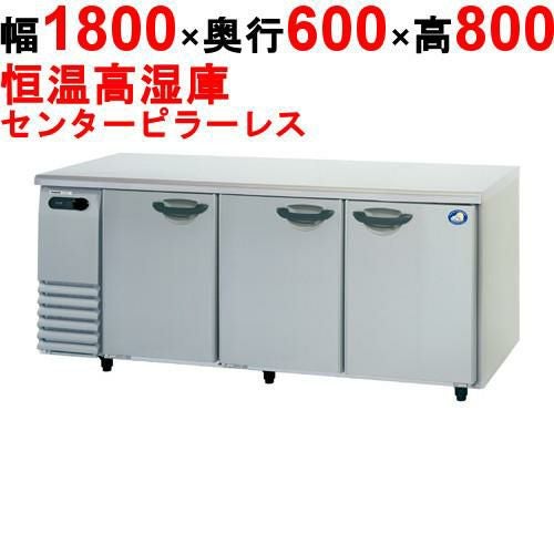 SHU-G1861SA 【パナソニック】横型恒温高湿庫 幅1800×奥行600×高さ800(mm) 単相100V
