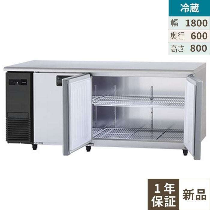【パナソニック】冷蔵コールドテーブル SUR-K1861SB 幅1800×奥行600×高さ800mm