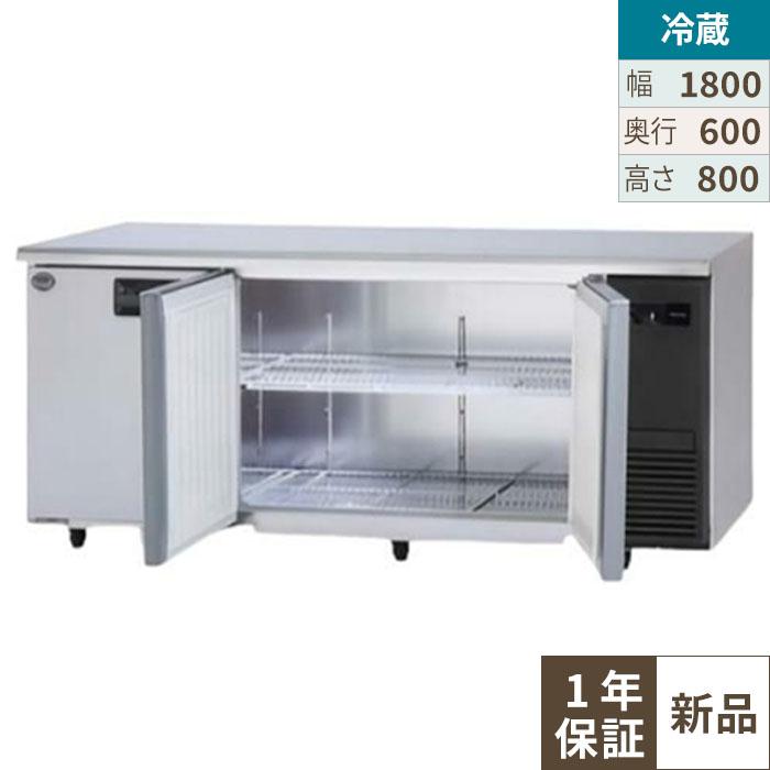 【パナソニック】冷蔵コールドテーブル センターピラーレス 右ユニット  SUR-K1861SB-R 幅1800×奥行600×高さ800(mm) 単相100V