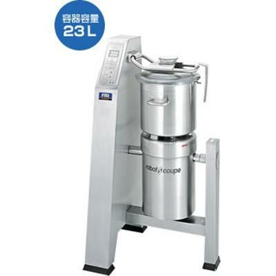 [R-23SV] FMI ロボクープ バーティカルカッターミキサー 23L 大容量タイプ 2段階変速 幅700×奥行600×高さ1235