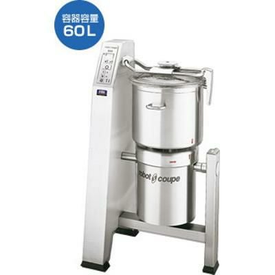 [R-60SV] ロボクープ バーティカルカッターミキサー 60L 大容量タイプ 2段階変速幅800×奥行600×高さ1385（突起物を含む奥行650）