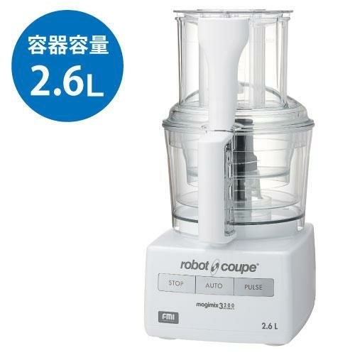 FMI ロボクープ マジミックス フルスペックモデル Fシリーズ 容量2.6L [RM-3200FA] 幅190×奥行230×高さ395(mm)