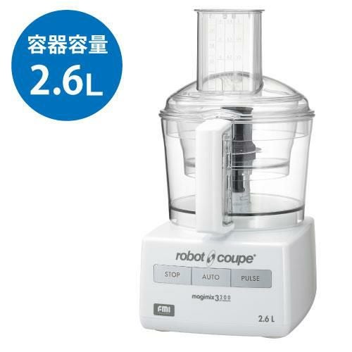FMI ロボクープ マジミックス フルスペックモデル Fシリーズ 容量2.6L FMI ロボクープ マジミックス フルスペックモデル Fシリーズ 容量2.6L