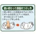 Kao マイペット 4.5L