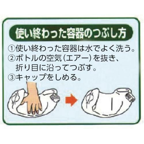 Kao マイペット 4.5L