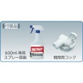 シーバイエス カビ取り用洗浄剤 カビクリア 5L