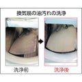 ユシロ キッチンクリーナー