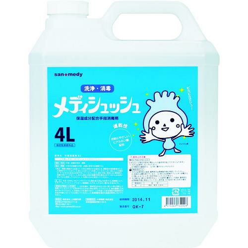 sanwa 手指消毒剤メディシュッシュ 詰替用 4L