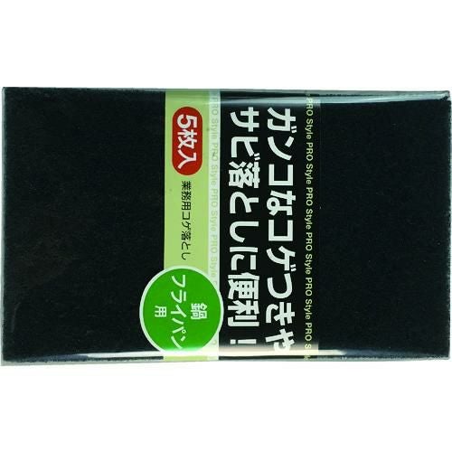 aisen HM業務用コゲ落とし5枚入