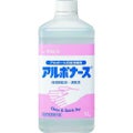 アルボース アルボナース 1L つけかえ用