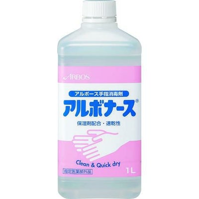 アルボース アルボナース 1L つけかえ用