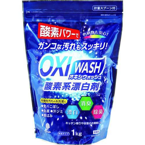 紀陽除虫菊 オキシウォッシュ 酸素系漂白剤 1kg