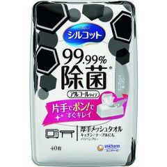ユニ・チャーム シルコット99.99除菌ウェットティッシュ 本体40枚
