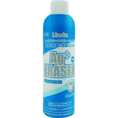 Linda Agイレーサー 60ml