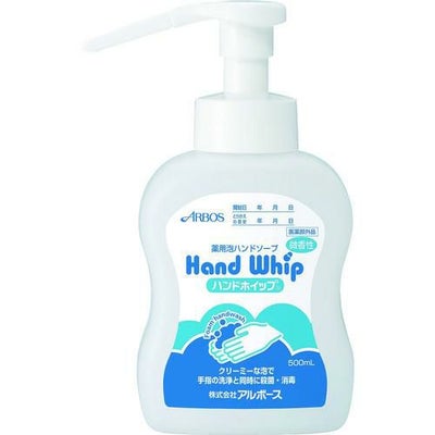 アルボース ハンドホイップ500ml（オートディスペンサー用）