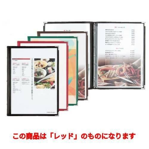 バインダー(A4) スリムB-ABW/レッド