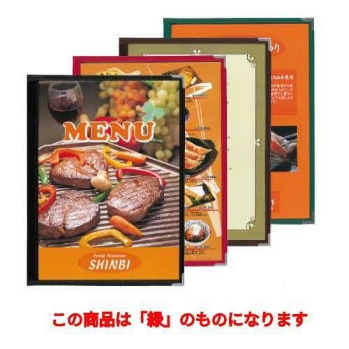 クリアアメリカンA4-4P ABW-7/緑