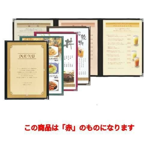 クリアアメリカンA4-6P ABW-8/赤