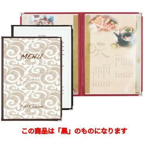 クリアアメリカンB4-8P ABW-11・4P/黒