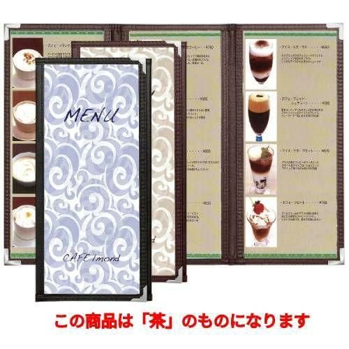 クリアアメリカン三ッ折三角型 ABW-6/茶