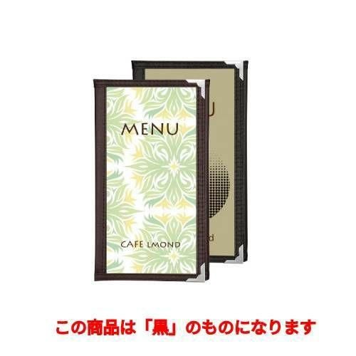 クリアアメリカン三ッ折三角型 ABW-5/黒