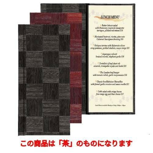 レールメニュー(A4縦長) LS-114/茶