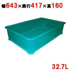 EBM PP半透明カラー番重 A型 大 グリーン(サンコー製)
