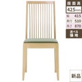 洋風イス ソナール 5NA-Bランク